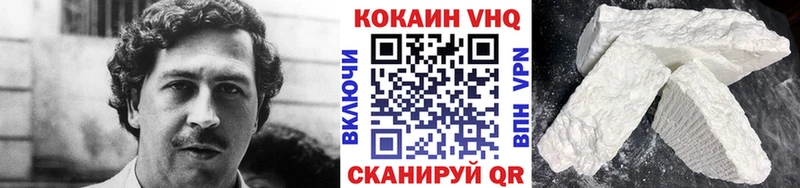 Кокаин 98%  где продают наркотики  Белоярский 