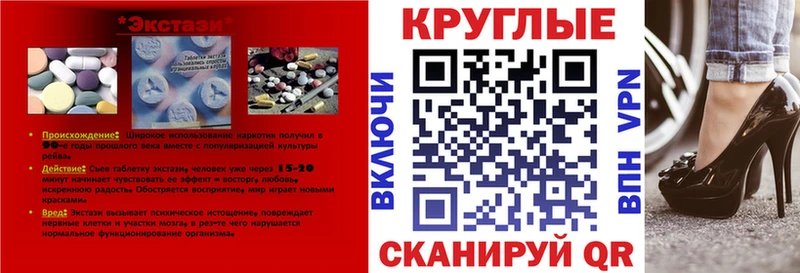где можно купить наркотик Белоярский Экстази 280 MDMA