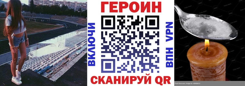 blacksprut сайт  где можно купить   Белоярский  Героин Афган 