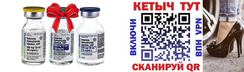 Кетамин ketamine  Белоярский 