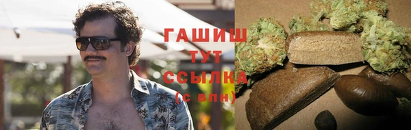 героин Краснослободск