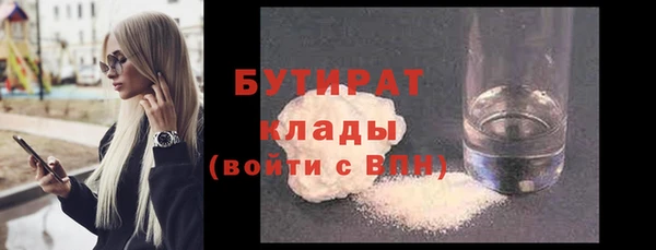 дурь Абдулино