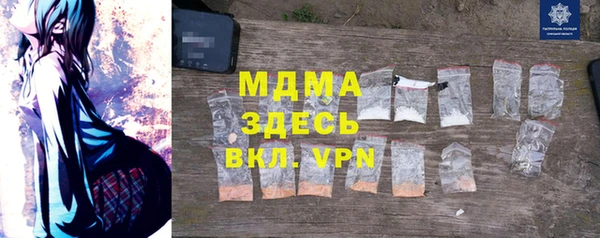 СК Абинск