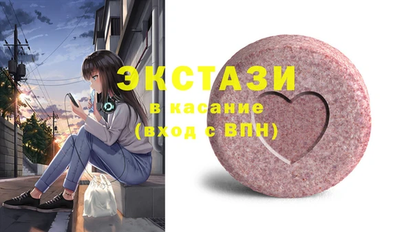 амф Красноперекопск