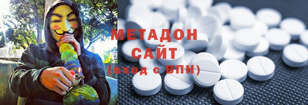 дурь Абдулино