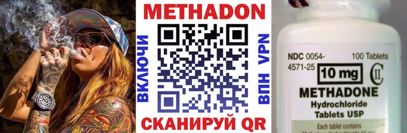 мега ссылки  Белоярский  МЕТАДОН мёд 