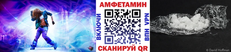 Первитин винт  darknet официальный сайт  Белоярский 